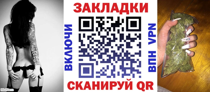 Виды наркоты Нижняя Салда Бутират Бошки Шишки Кокаин Меф мяу мяу ГАШИШ АМФ