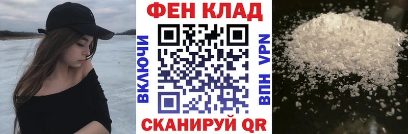 купить закладку  Нижняя Салда  АМФЕТАМИН Premium 