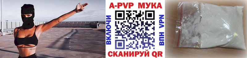 A-PVP VHQ  Нижняя Салда 