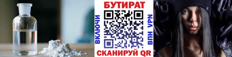 БУТИРАТ 99%  это Telegram  Нижняя Салда 