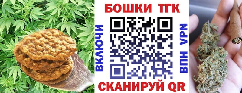 Еда ТГК конопля  купить наркотик  мориарти состав  Нижняя Салда 
