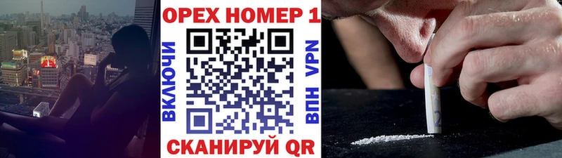 MEGA онион Нижняя Салда Кокаин Эквадор