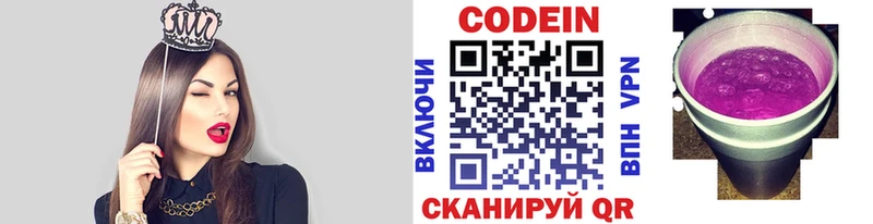mega tor  Нижняя Салда  Codein Purple Drank 
