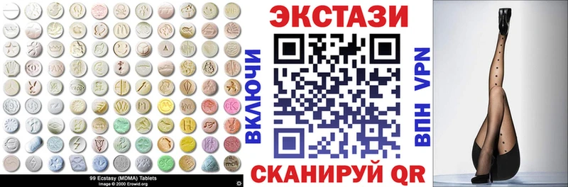 закладки  Нижняя Салда  Ecstasy Дубай 