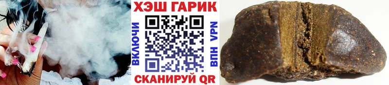 Гашиш Premium закладки дарк нет наркотические препараты Нижняя Салда
