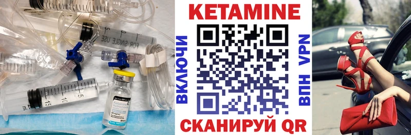 Кетамин ketamine  гидра ТОР  Нижняя Салда  наркотики 