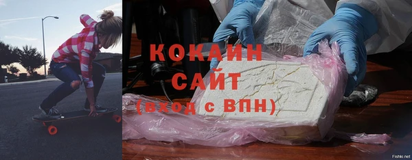 бутик Покровск