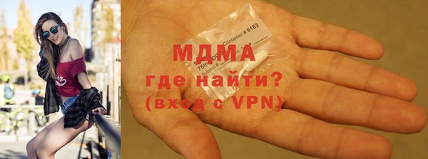 PSILOCYBIN Армянск