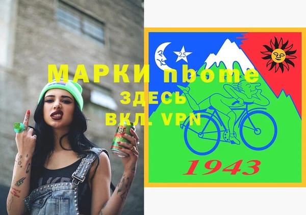 PSILOCYBIN Армянск