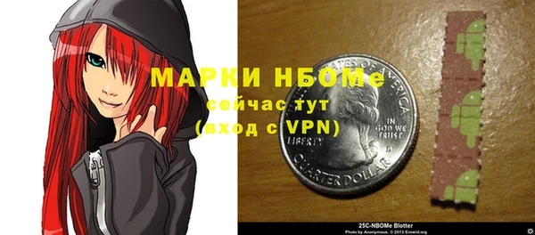 кокаин Покров
