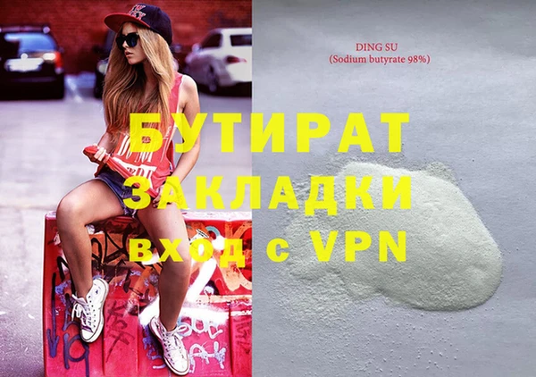 PSILOCYBIN Армянск