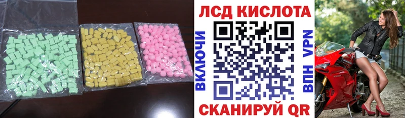 где можно купить наркотик  Нижняя Салда  ЛСД экстази кислота 