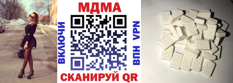 купить наркотик  Нижняя Салда  MDMA молли 