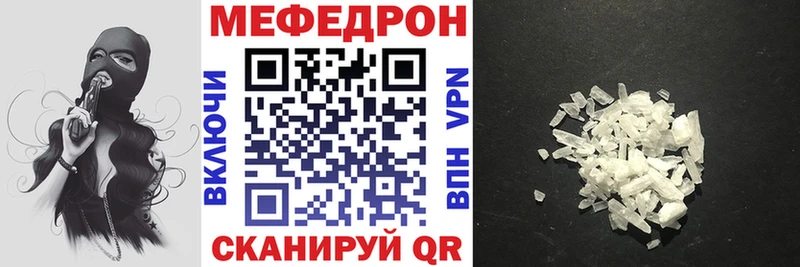 МЕФ мяу мяу Нижняя Салда