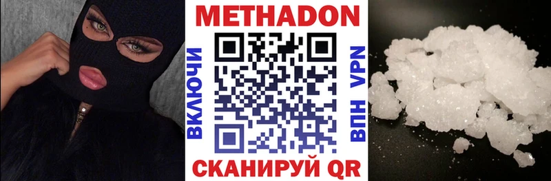кракен зеркало Нижняя Салда Метадон белоснежный