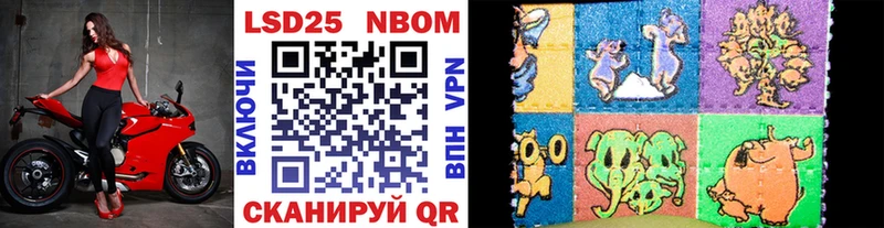 Наркотические марки 1,8мг закладки mega как войти Нижняя Салда