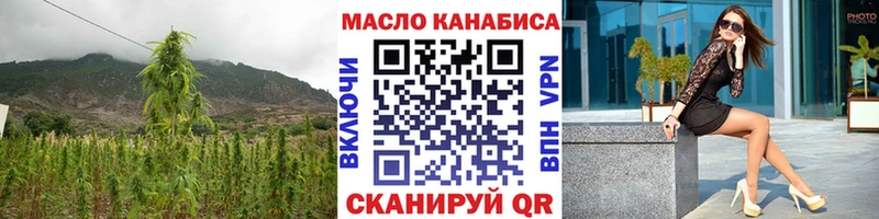 OMG сайт  Нижняя Салда  ТГК гашишное масло 