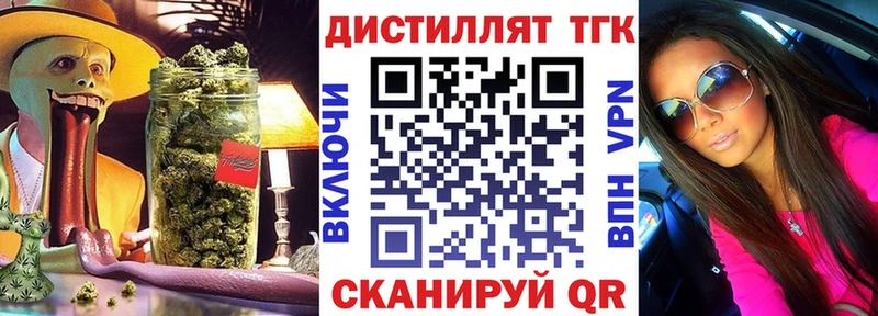ТГК вейп Нижняя Салда